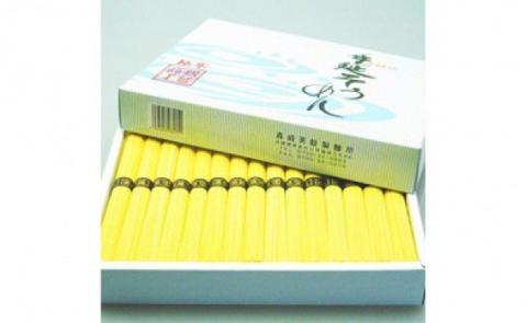 【森崎製麺所】淡路島手延　たまごそうめん1.5kg 化粧箱