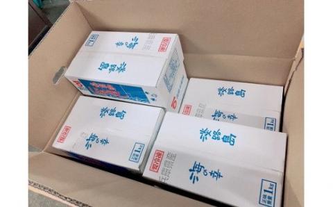 南あわじ市にある湊港で水揚げされた、味の濃いのしらす干しです。 淡路島のふっくらやわらかい「釜揚げしらす干し」 1㎏入り×12個 合計12㎏