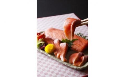 【極上とろける食感！淡路島サクラマス／冷凍】淡路島で育ったサーモン600g