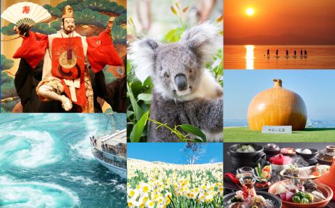 【淡路島観光協会】ふるさと南あわじ応援券 5,000円相当