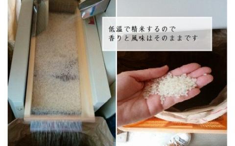 お米の香りと風味をそのままお届けします。 【淡路夢ファーム】　コシヒカリ（淡路夢ヒカリ）　５kg
