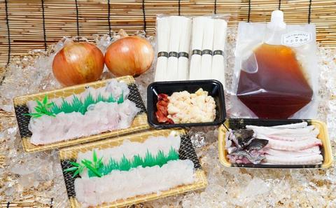 【期間限定】淡路島福良港 クボタ水産の鱧（はも）すきセット 4人前