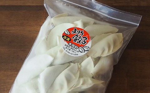 木馬軒 やみつきニンニク餃子