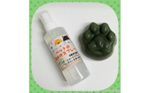肌にやさしい手作り石けんと、虫よけスプレーをカンタンに作れます。 【アロマピア】ワンちゃん石けん作り体験！　ワンちゃん用の石けんと虫除けスプレー作り（2名1組）