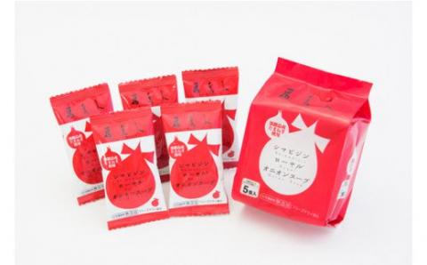 100％淡路島産玉ねぎのフリーズドライスープです 島美人ローヤルオニオンスープ