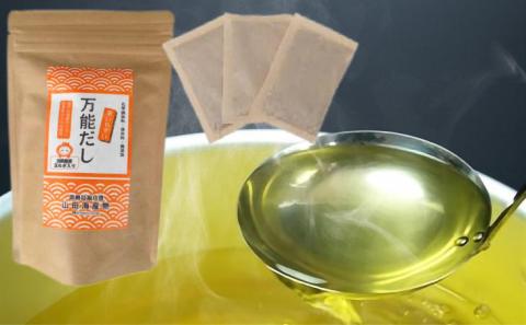 淡路島の万能だしパック40g（8g×5袋）× 5個