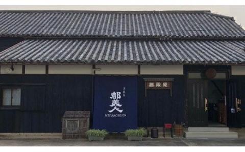 蔵形300ml　2本セット