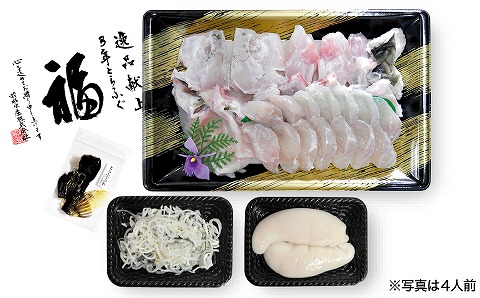 【冷蔵配送】淡路島3年とらふぐ（活てっちり・てっさ／白子付6人前）◆配送12月1日～2月28日