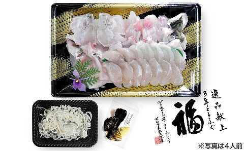 【冷凍】淡路島3年とらふぐ(活てっちり6人前)