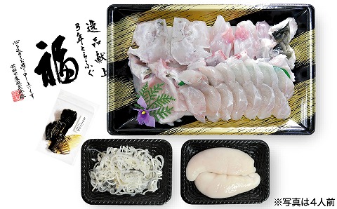 【冷凍】淡路島3年とらふぐ（活てっちり／白子付6人前）