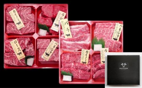 【食肉卸三昭】淡路牛　サイコロ＆焼肉ギフト　720ｇ