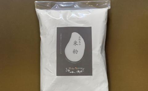 【わいわいベジタブル】コシヒカリで作った淡路島の米粉3kg（500ｇ×6）