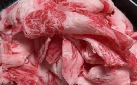 【食肉卸三昭】淡路牛 切り落とし 900g