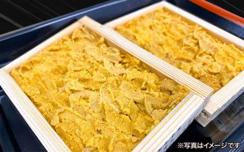 ★予約受付★【花光】淡路島の極上ウニ！天然黒ウニ（板入２枚）【無添加・ミョウバン不使用・期間/数量限定】◆３月中旬以降発送開始