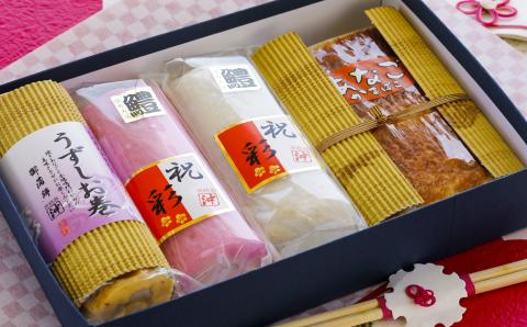 お正月限定 － おせちギフト－  ◆配送12月26日～12月31着日限定