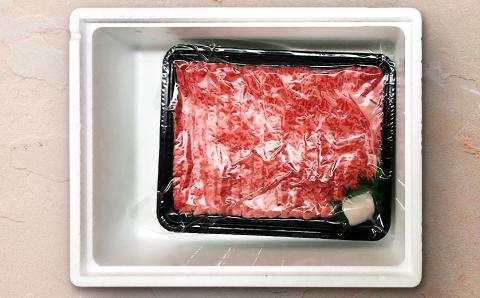 豊かな自然ときれいな水で育った淡路牛 【食肉卸三昭】淡路牛ロース スライス500g