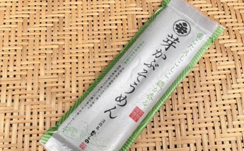 手延べ芽かぶそうめん 200g×15袋セット