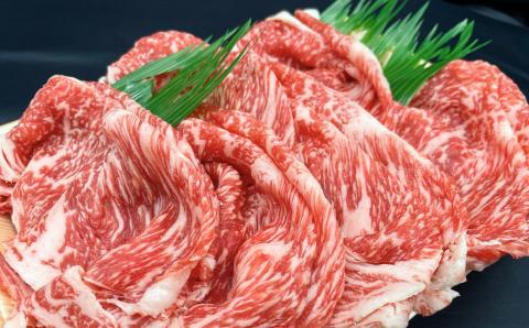 【垣牧場】☆好評につき、復活！☆特選 黒毛和牛　ロース切り落とし　300g×2パック