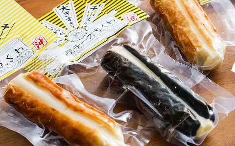 【オキフーズ】＼チーズが大きすぎてちくわが割れてます／ － 島チーズちくわ５本・竹炭島チーズちくわ５本セット－ （ご自宅用）
