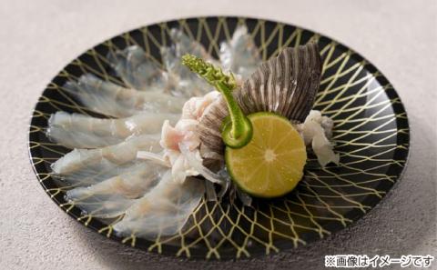 【橋詰鮮魚】淡路島3年とらふぐ（テッサ）４人前