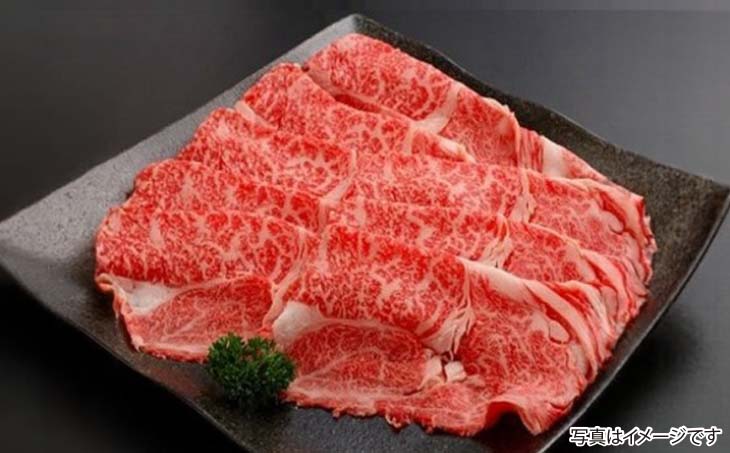 神戸ビーフ　メス限定　すき焼き用 肩ロース 　500g