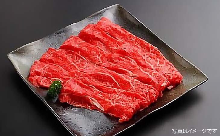 神戸ビーフ　メス限定　すき焼き用 モモバラ 　500g