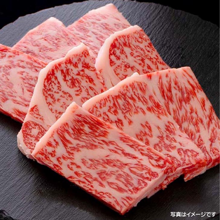 神戸ビーフ　メス限定　焼肉用　肩ロース　600g（300g×2）