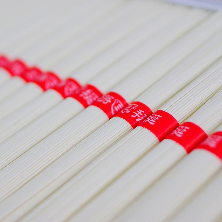 【素麺協同組合】淡路島手延素麺　淡じ糸　2kg箱