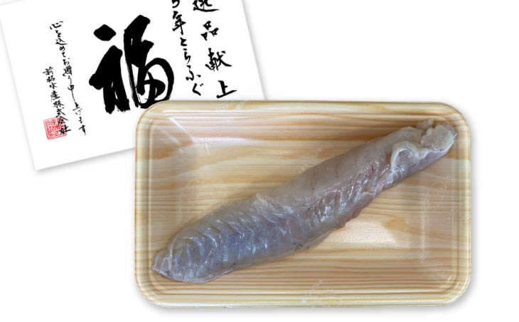 前拓水産の淡路島3年とらふぐ　活上身／片身（１０Ｐ）