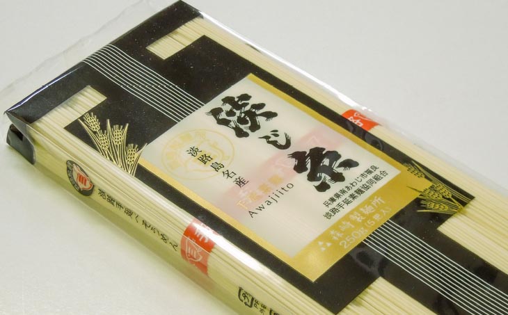 【森崎製麺所】淡路島手延素麺　淡じ糸750ｇ（5束×3袋）　◆メール便発送