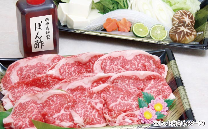 極上淡路牛しゃぶしゃぶ(400g) 淡路野菜添えセット(2人前)