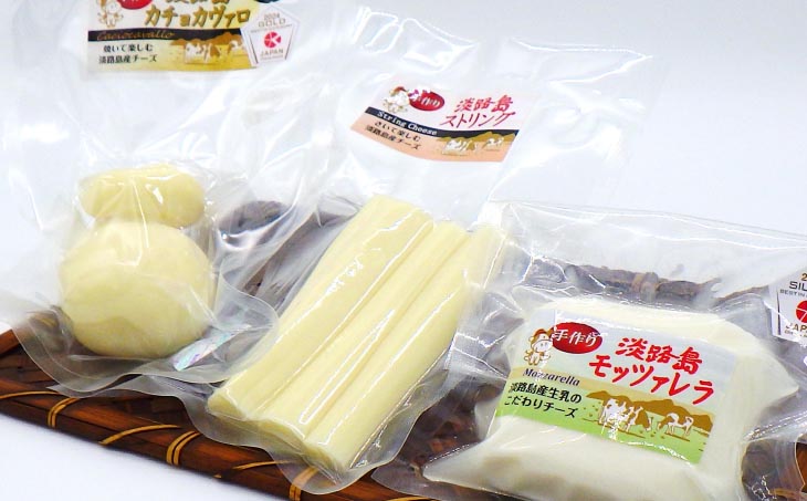 淡路島地チーズ３種セット