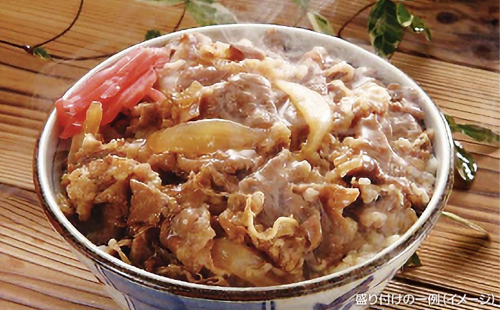 【食肉卸三昭】淡路牛丼160ｇ×6パック
