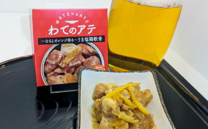 わてのアテ～なるとオレンジ香る旨塩軟骨～5缶セット