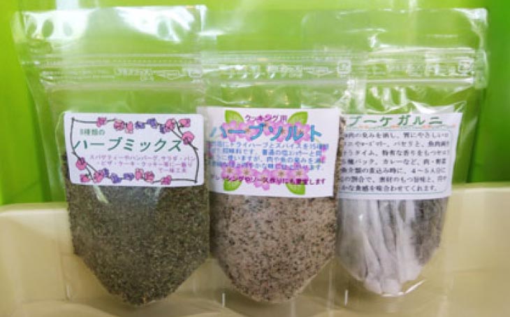 淡路島ハーブのキッチン3種セット【メール便】