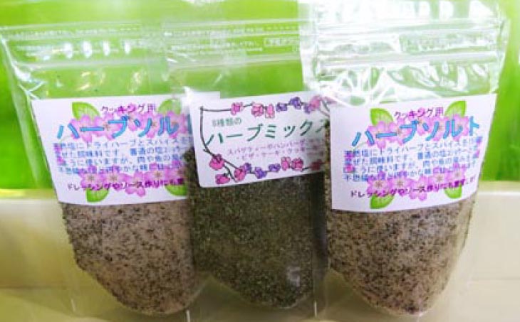 淡路島ハーブのキッチン２種セット【メール便】