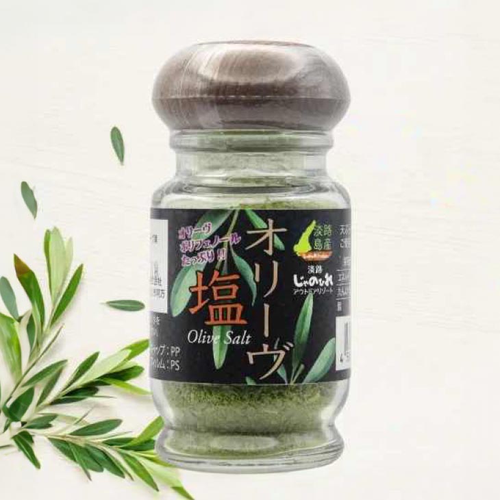 淡路島オリーヴ塩と淡路島オリーヴの塩水漬けのセット