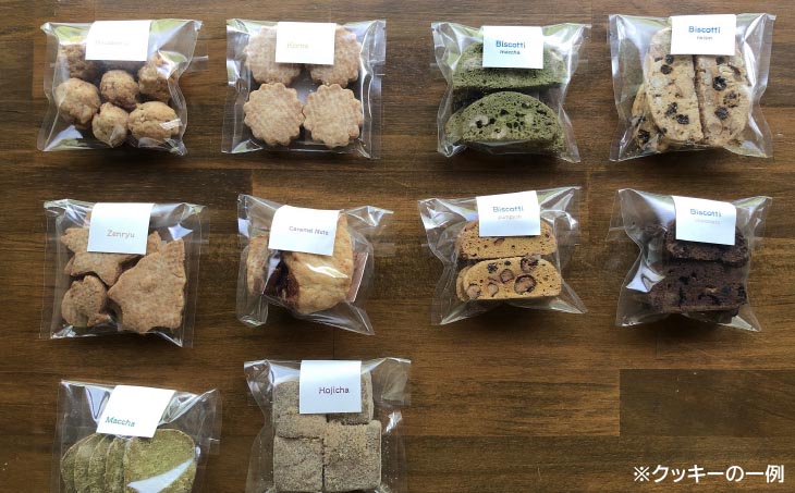 【ばーどパン】ほっこり素朴なクッキーセット