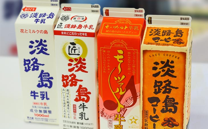 淡路島牛乳4種詰合せ