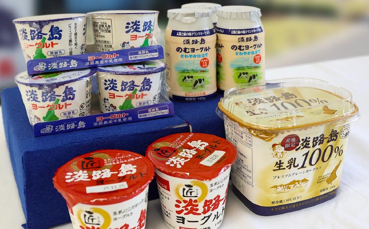 淡路島牛乳ヨーグルトセット