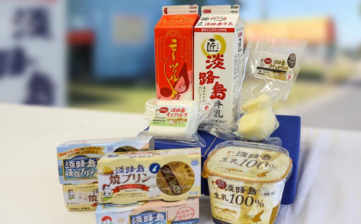淡路島牛乳と乳製品セット
