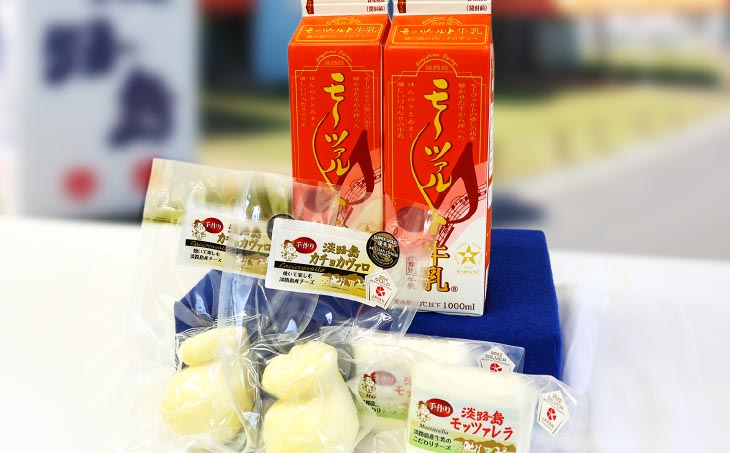 モーツァルト牛乳と淡路島チーズのセット