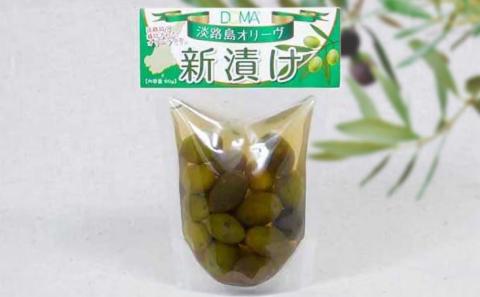 淡路島オリーヴ加工品セット