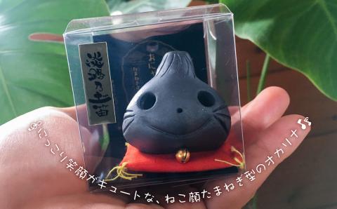 【オカリーナ製作　吟友工房】淡路瓦たまねぎオカリナ「おにゃおん」