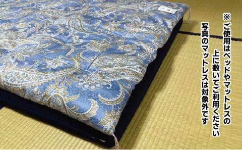 素朴なコットン敷パッド＜抗菌・防ダニ＞/シングル・ブルー