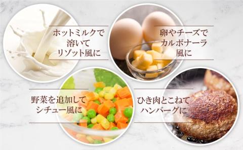 【善太】華やかトリュフ香る玉ねぎオートミールスープ24食入