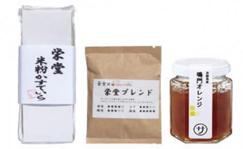 淡路島発！御食国（みけつくに）のおやつ