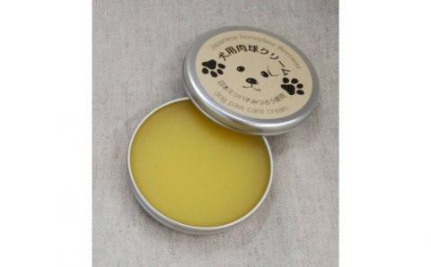 犬用肉球クリーム＆Pure わんderful soap Sセット