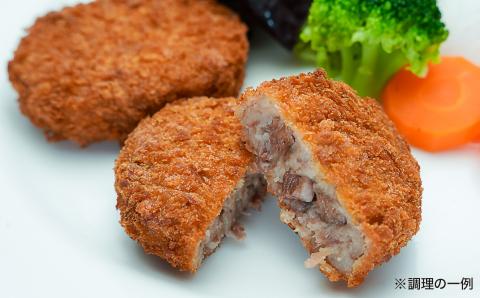 こだわりの淡路牛コロッケ20個（冷凍）