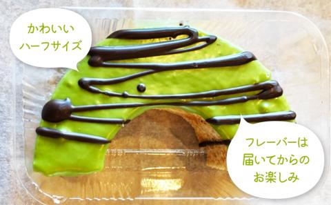 【maaru factory】淡路島ばぁむ　はんぶんこサイズ　10個入